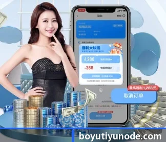 博鱼体育 APP - BOYUSPORTS
