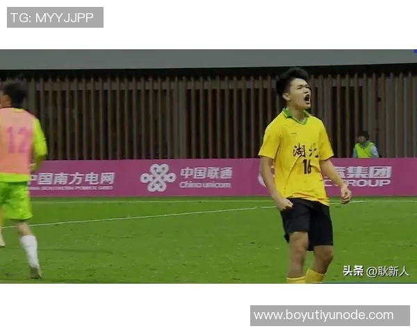 决赛最后时刻孙康博惊艳世界波U20湖北顽强追平广东战成平局